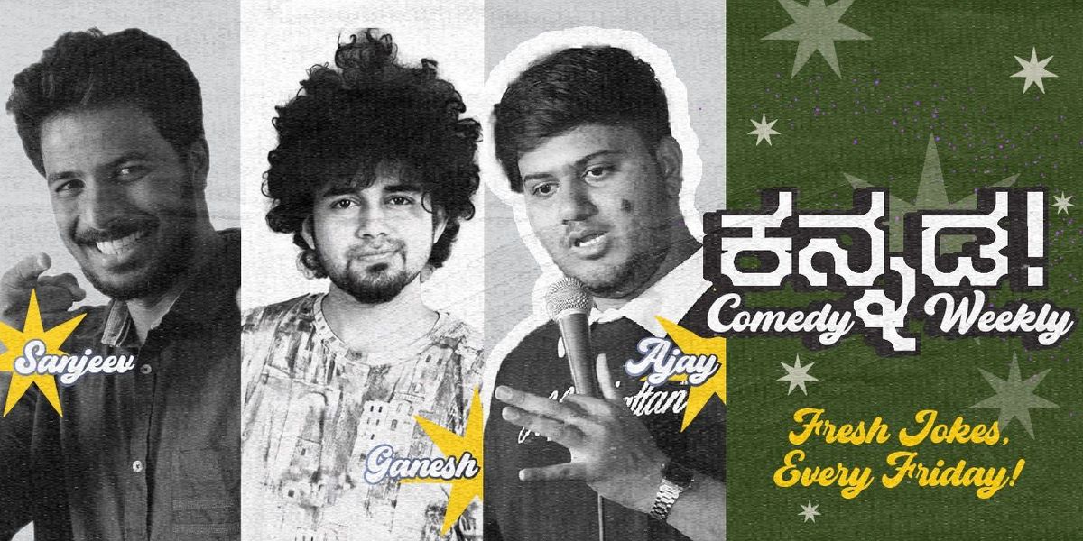 BASAVANAGUDI - Kannada comedy show