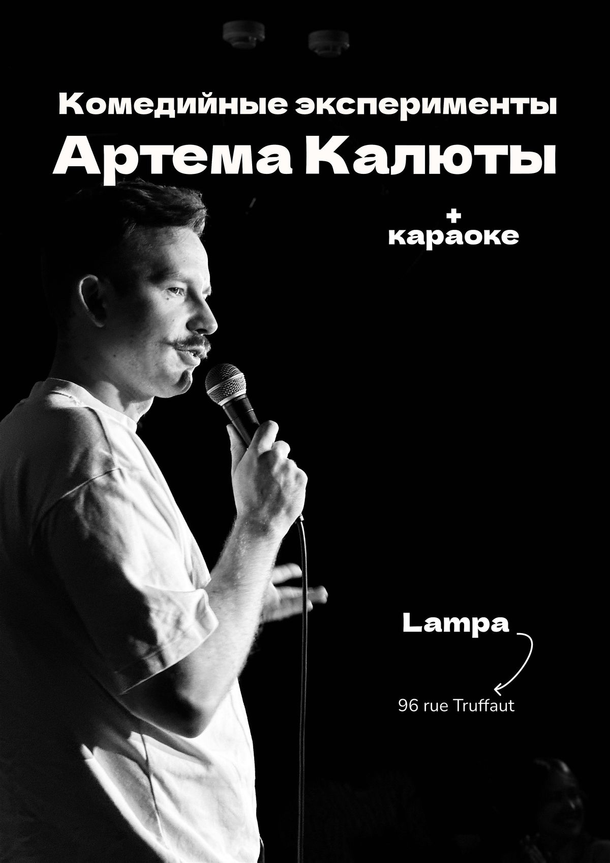Комедийные эксперименты Артема Калюты #2, 28 November | Event in Paris | AllEvents