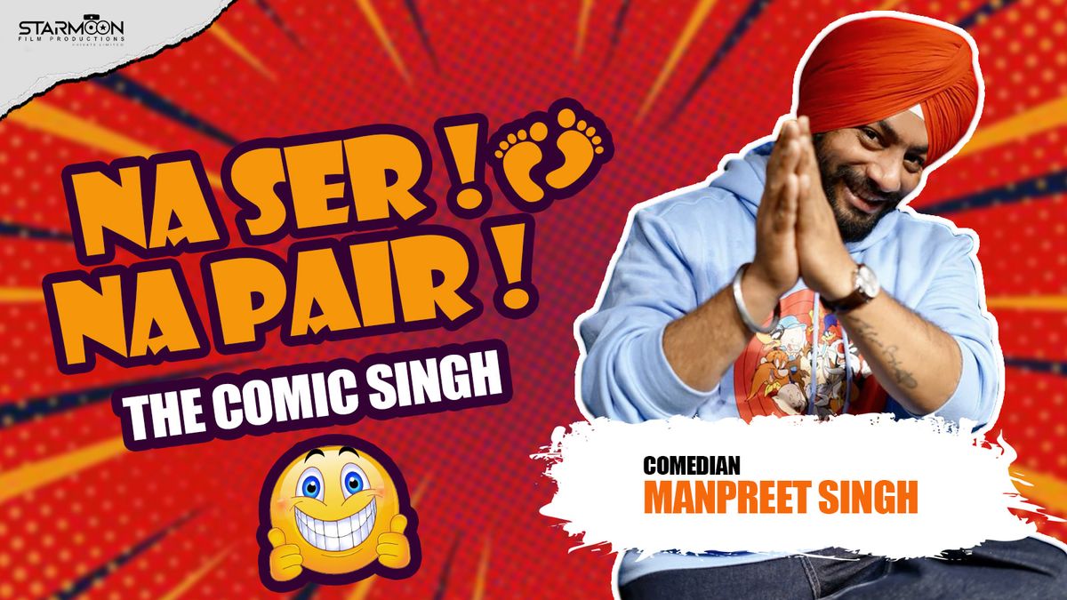 Na Ser Na Pair, 6 December | Event in Bareilly | AllEvents