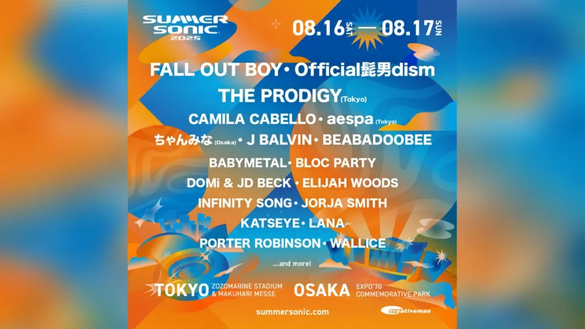 Parking Camila, 7 December | Event in Orlando | AllEvents