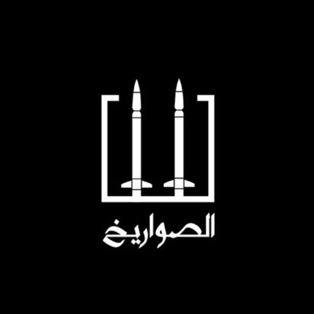 El Sawareekh
