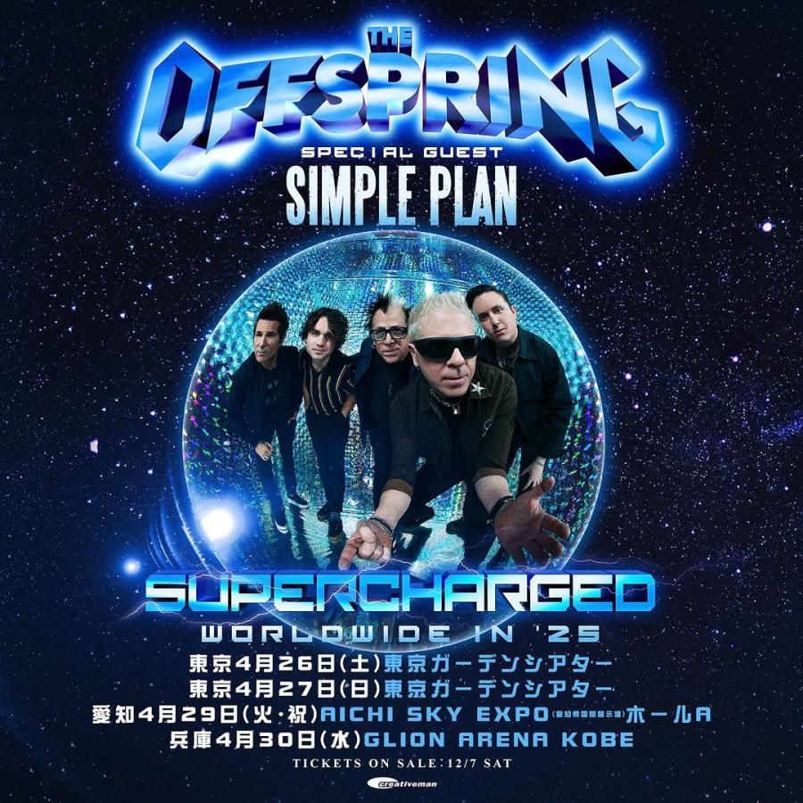 The Offspring Amsterdam Tickets, 7 November | Event in Amsterdam | AllEvents